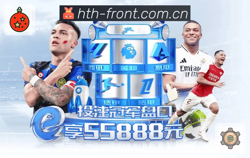 <strong>华体会</strong>App 重点模式预览