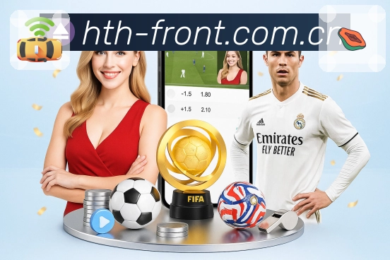 华体会观赛体验升级App